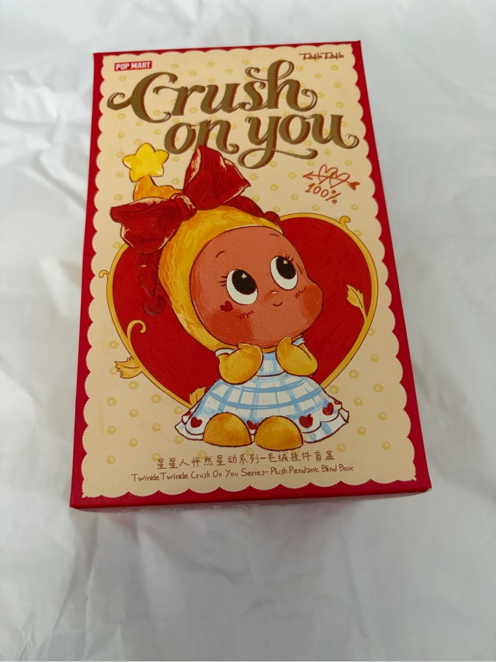Pop Mart "Crush On You" Plush Pendant Blind Box - Cat Lover NWT